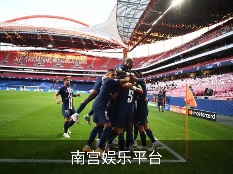 南宫娱乐平台概况
